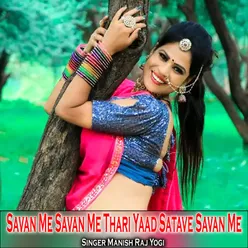 Savan Me Savan Me Thari Yaad Satave Savan Me